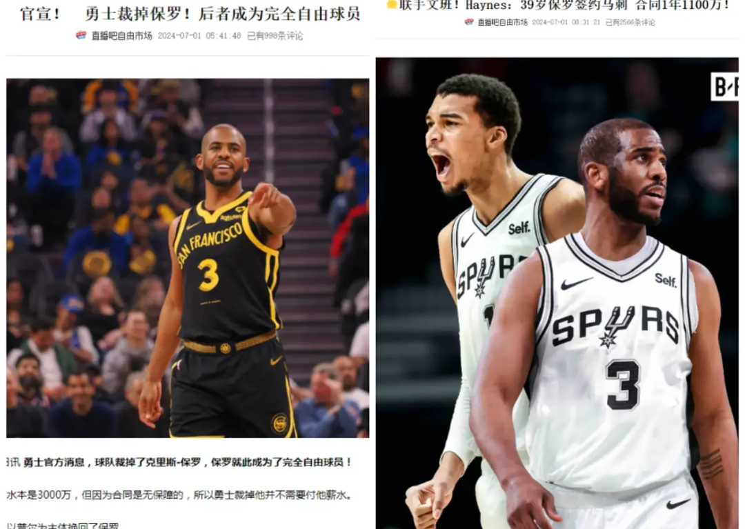 风云突变拜仁慕尼黑今晚回应争议,NBA常规赛版图或变,管理层满意,高层口径保持一致的简单介绍 风云突变拜仁慕尼黑今晚回应争议,NBA常规赛版图或变,管理层满意,高层口径保持一致的简单介绍
