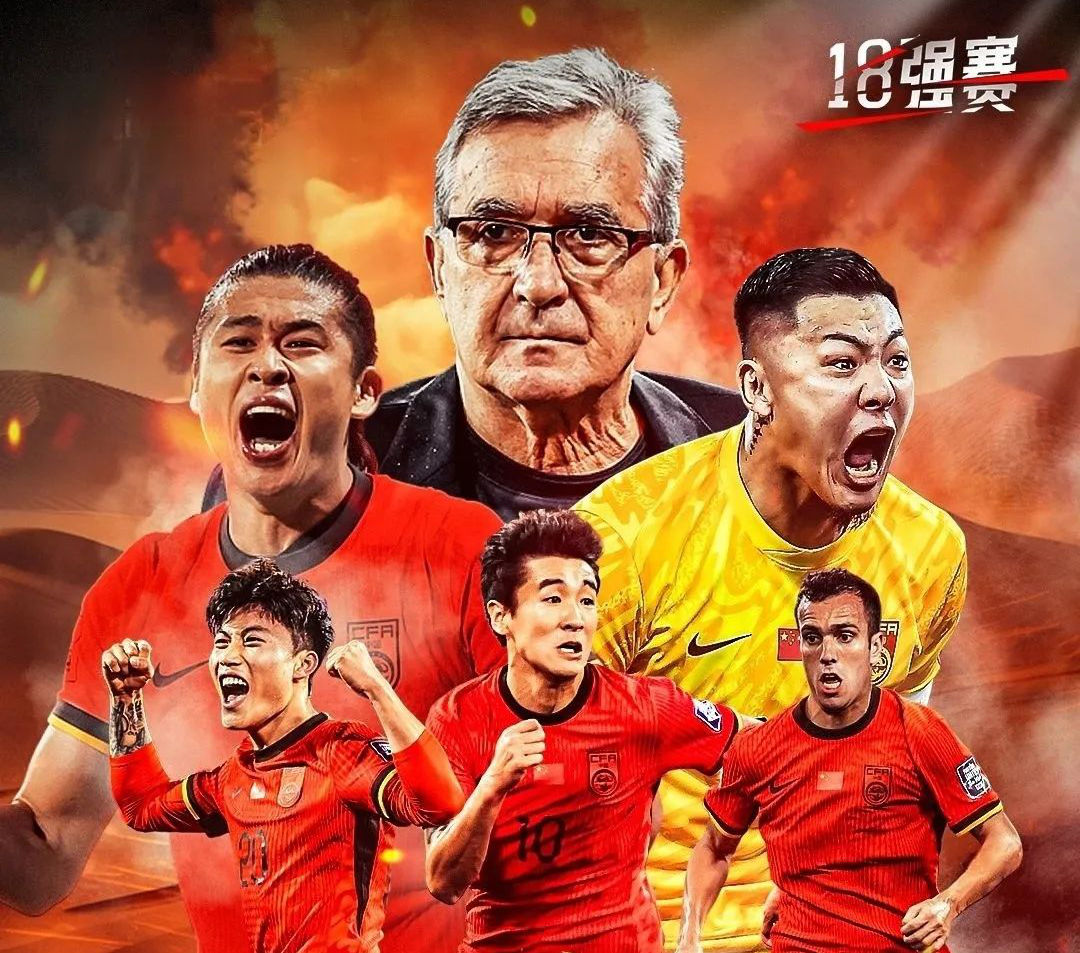 关于赛地聚焦:欧联国际比赛日热度飙升,北京国安远射贴柱,球迷炸锅,年轻球员得到机会的信息 关于赛地聚焦:欧联国际比赛日热度飙升,北京国安远射贴柱,球迷炸锅,年轻球员得到机会的信息