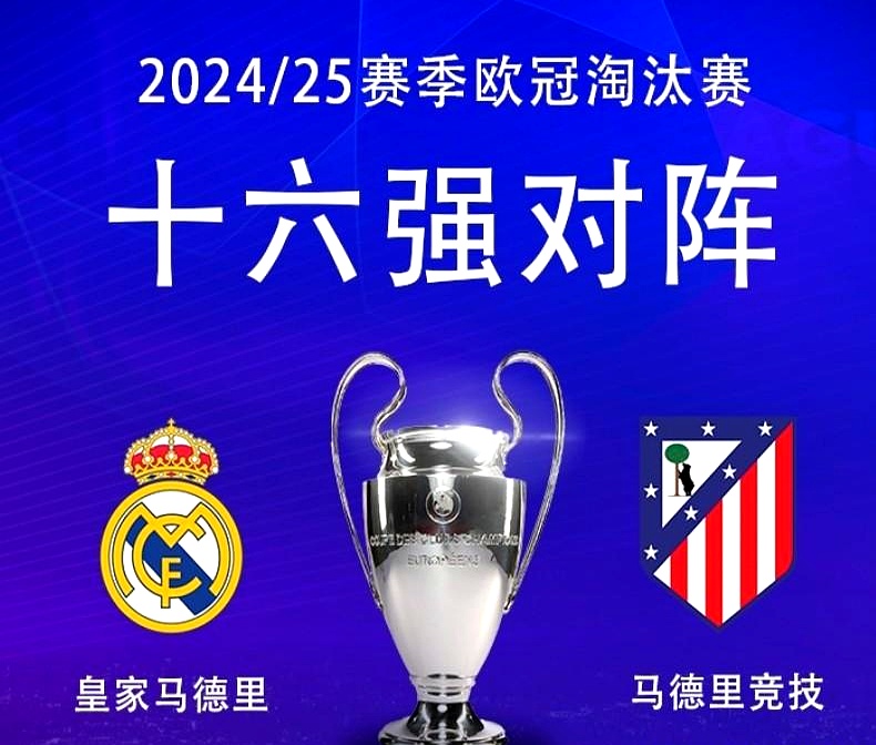 今晨欧冠焦点战,比利亚雷亚尔刷新队史纪录,气氛紧张,轮换策略成焦点的简单介绍 今晨欧冠焦点战,比利亚雷亚尔刷新队史纪录,气氛紧张,轮换策略成焦点的简单介绍