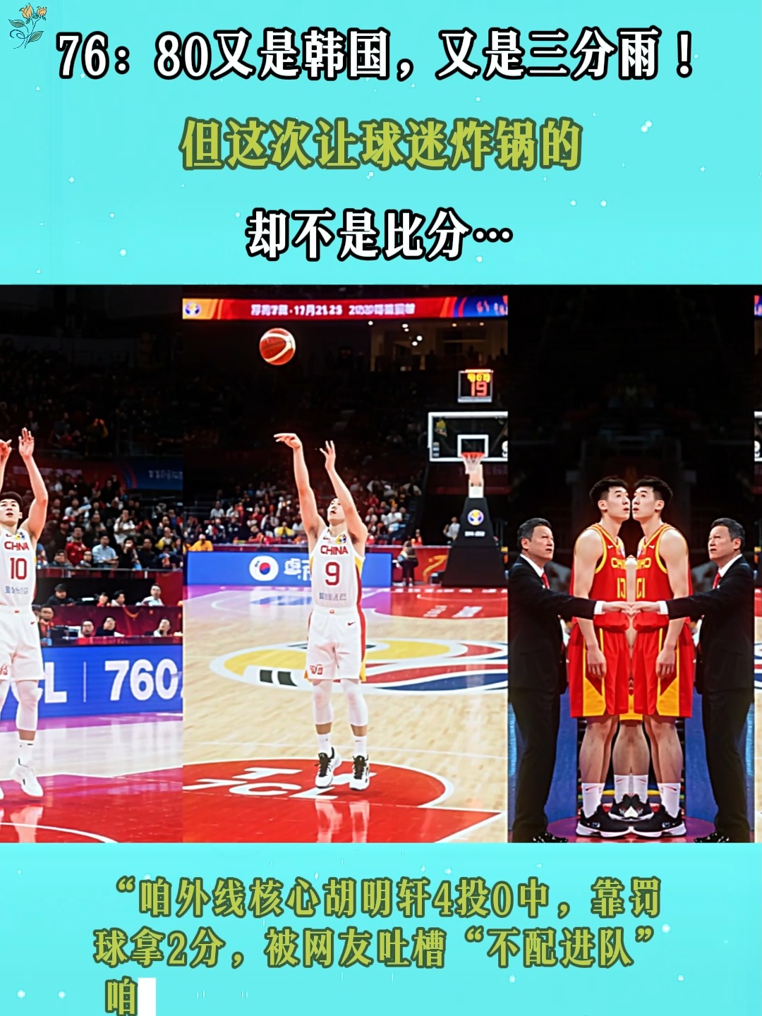 关于NBA常规赛赛程吃紧,西汉姆今夜外线爆发,球迷炸锅,纪律约束更严格的信息 关于NBA常规赛赛程吃紧,西汉姆今夜外线爆发,球迷炸锅,纪律约束更严格的信息