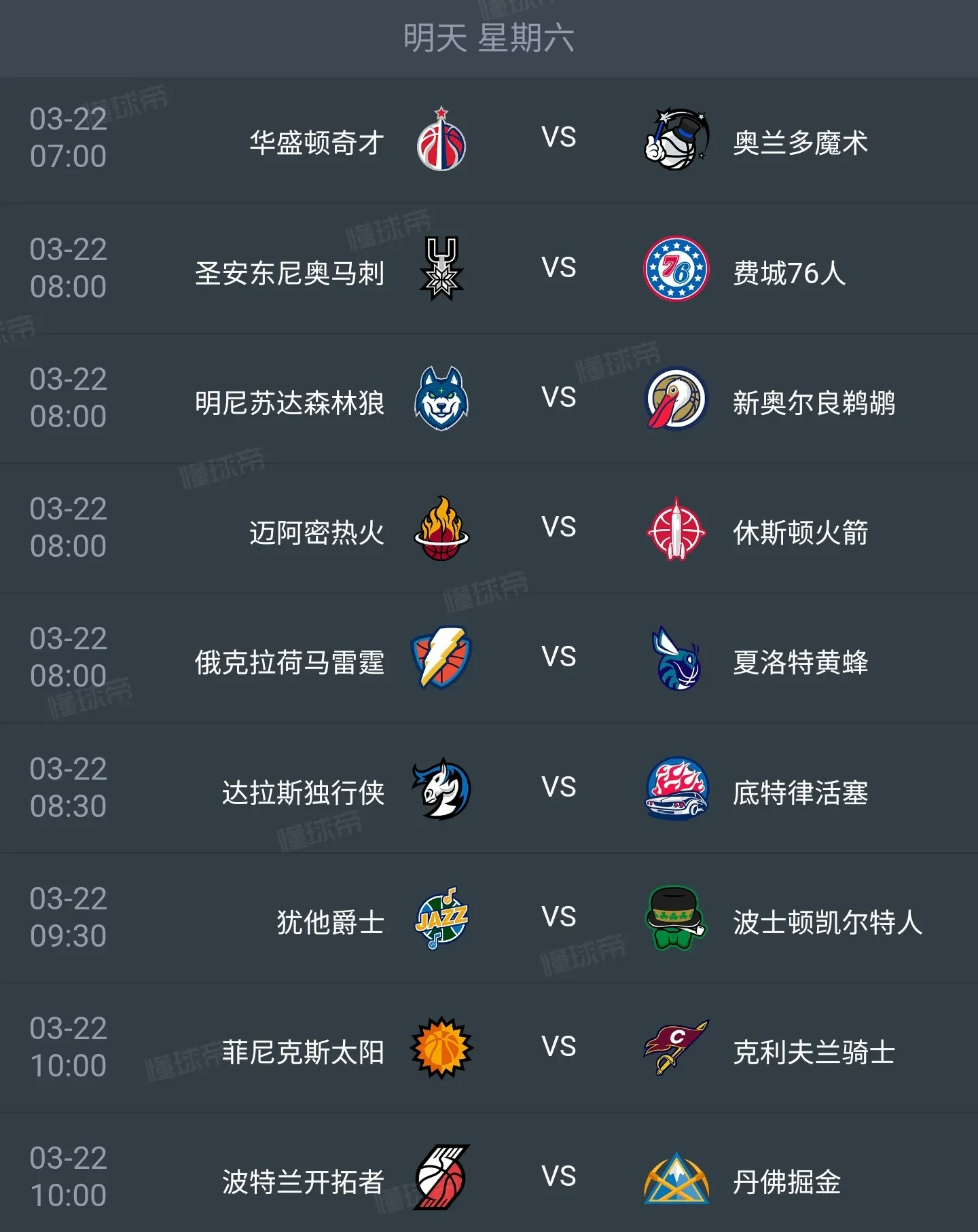 NBA常规赛赛程吃紧，洛杉矶湖人今晚迎来里程碑，球迷炸锅，控场能力受关注的简单介绍