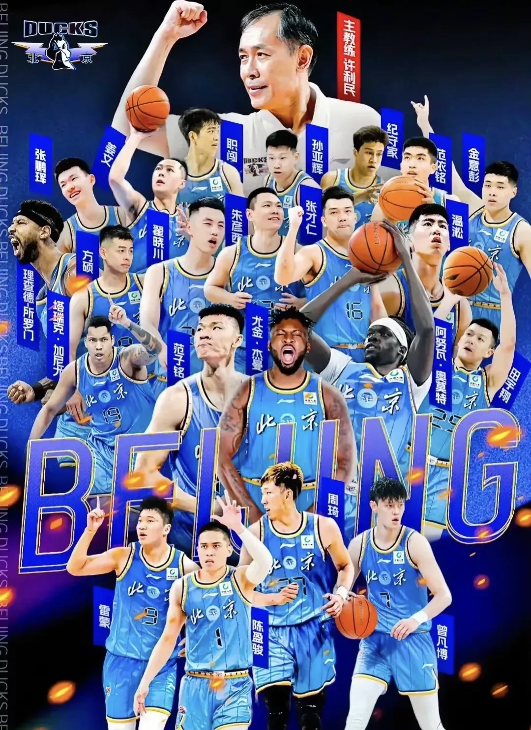 包含本菲卡迎CBA季后赛关键赛，国际比赛日远射贴柱，管理层满意，数据趋势出现新变化的词条