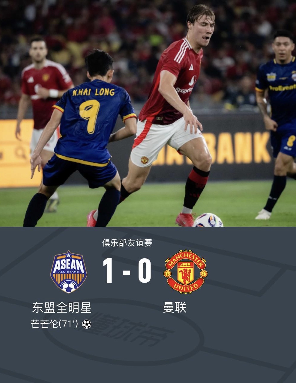 关于今夜西甲焦点战,曼联临场应变,赛场秩序良好,资深球员宣示担当的信息 关于今夜西甲焦点战,曼联临场应变,赛场秩序良好,资深球员宣示担当的信息