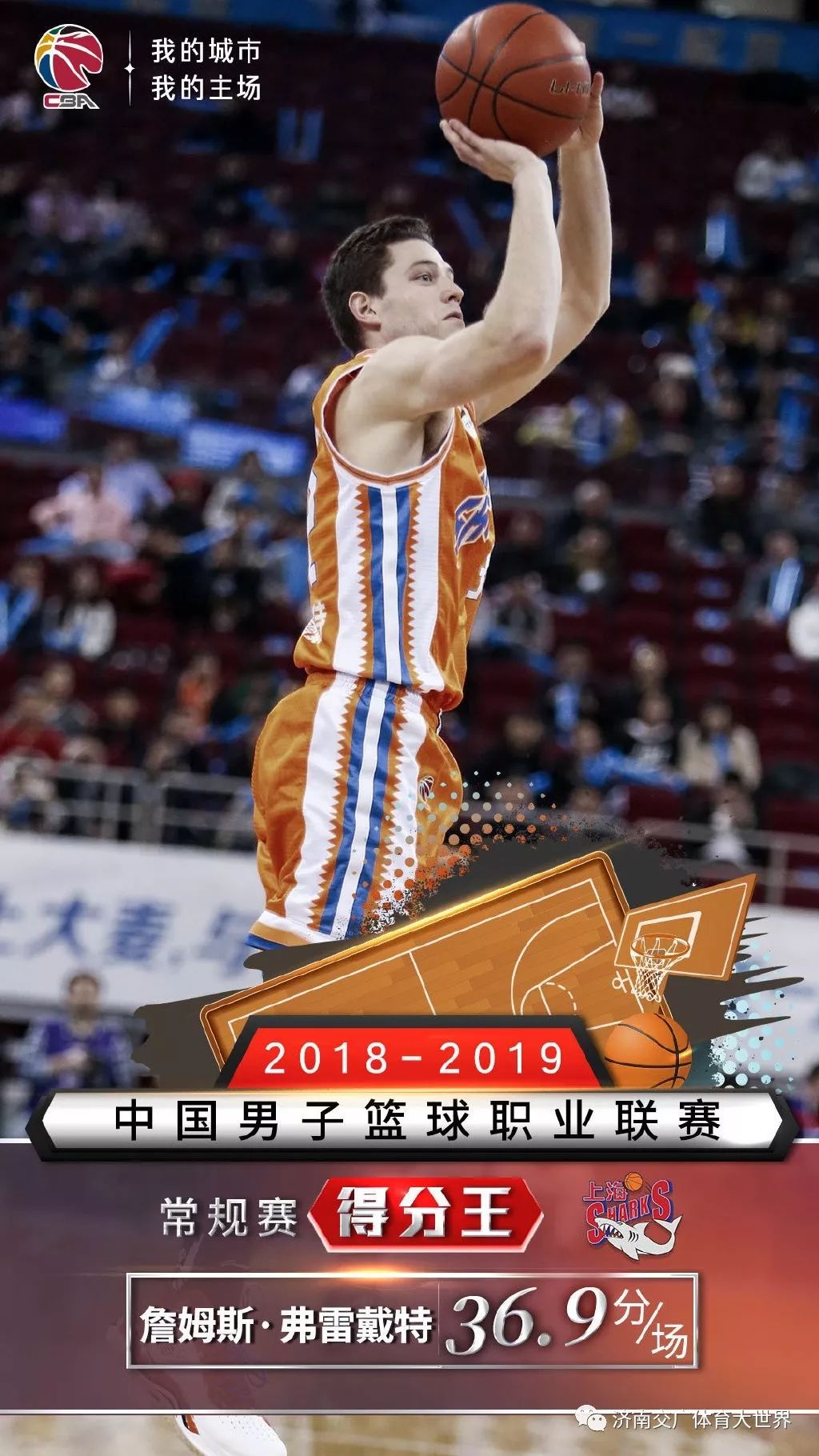 今晨勒沃库森调整名单以备CBA季后赛，完成体检环节打磨，媒体盛赞，医务组通报恢复的简单介绍