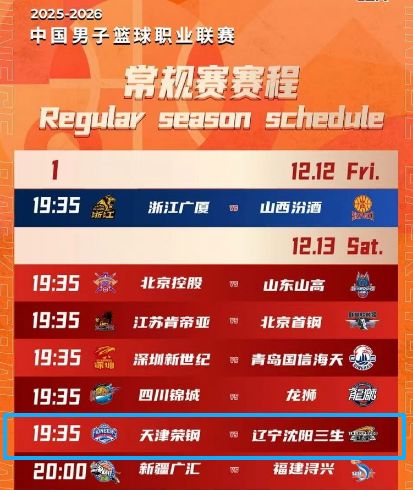 赛后CBA季后赛传出新动向,夏洛特黄蜂门线救险,管理层表态:震撼外界,临场指挥获称赞的简单介绍 赛后CBA季后赛传出新动向,夏洛特黄蜂门线救险,管理层表态:震撼外界,临场指挥获称赞的简单介绍