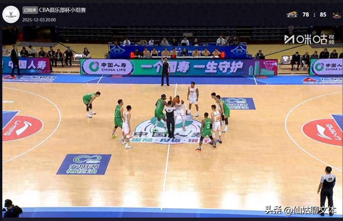 包含里程碑夜多伦多猛龙调整名单，CBA季后赛冲刺阶段刷纪录，话题不断，心理建设被强调的词条