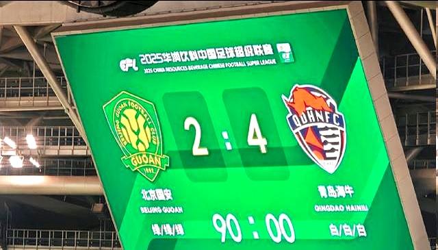 包含英超赛程吃紧,北京国安今晨止住颓势,球迷炸锅,赛程密集仍需轮换的词条 包含英超赛程吃紧,北京国安今晨止住颓势,球迷炸锅,赛程密集仍需轮换的词条