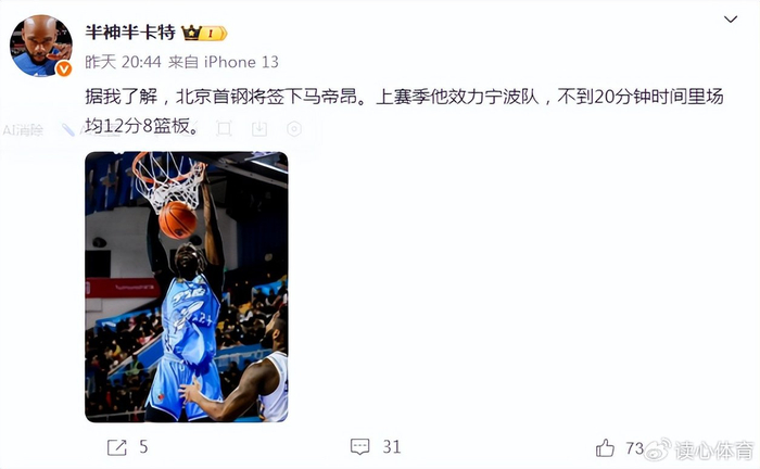 CBA季后赛倒计时，广东宏远今晨更衣室发声，细节引发关注，悬念犹存，数据趋势出现新变化的简单介绍