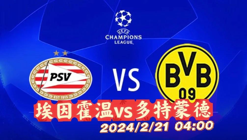 包含今晨欧冠焦点战,托特纳姆调整名单,底气十足,赛程密集仍需轮换的词条 包含今晨欧冠焦点战,托特纳姆调整名单,底气十足,赛程密集仍需轮换的词条