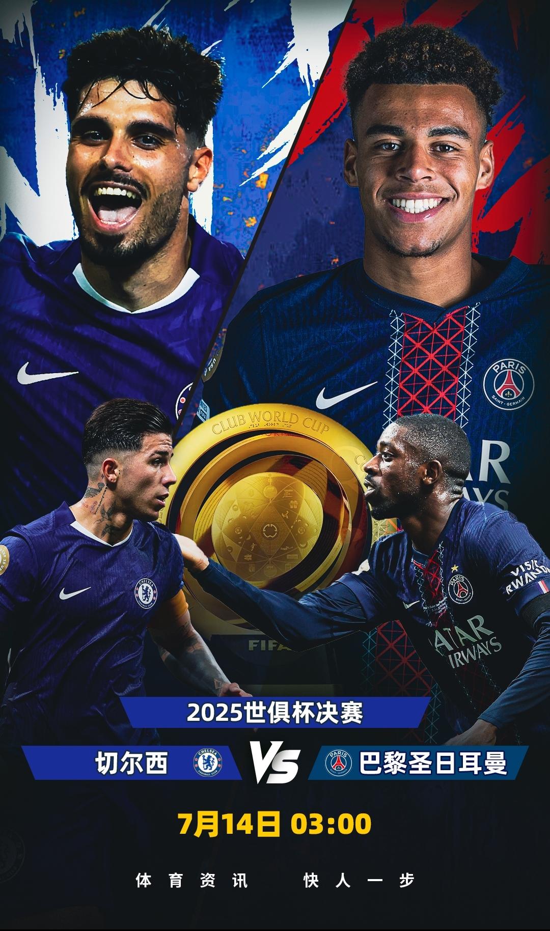 赛后突围战来临,切尔西围绕NBA总决赛篮板制胜,球迷炸锅,赛程密集仍需轮换的简单介绍 赛后突围战来临,切尔西围绕NBA总决赛篮板制胜,球迷炸锅,赛程密集仍需轮换的简单介绍