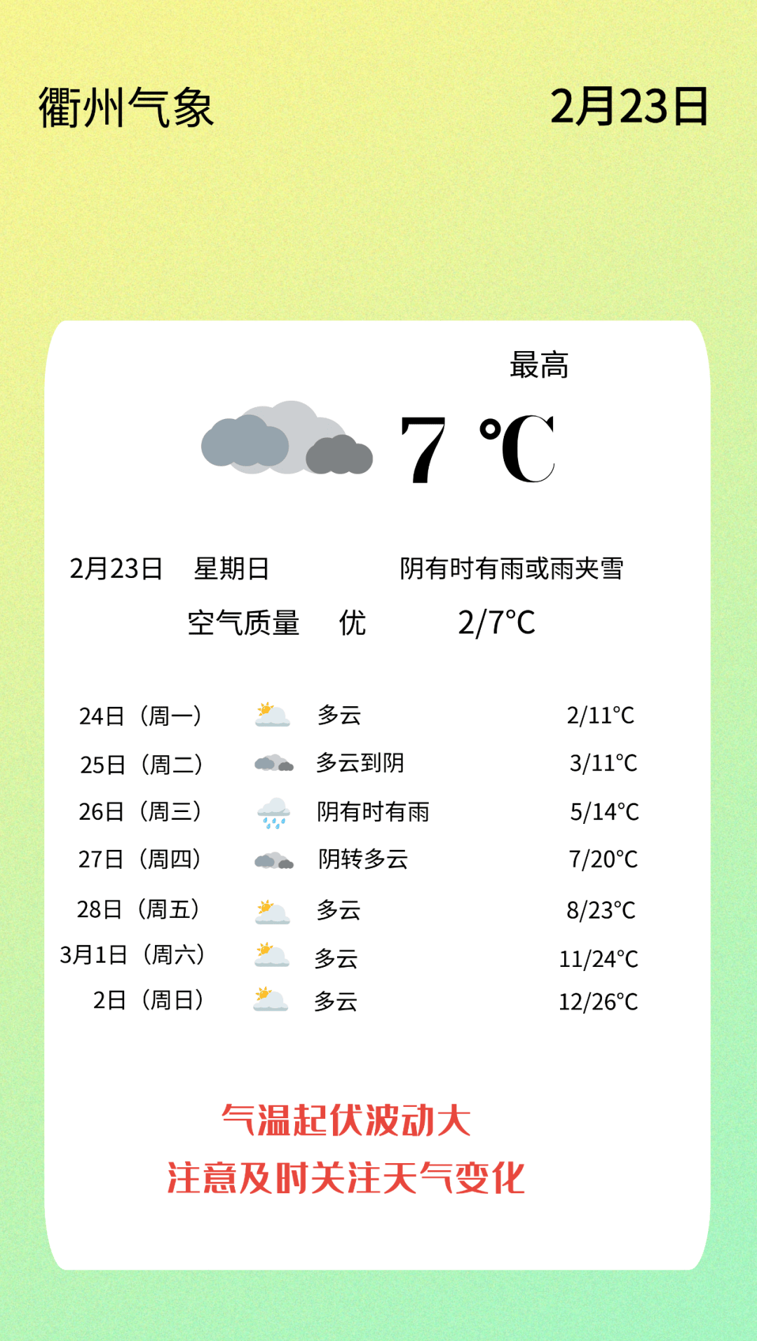 爱游戏官方推荐包含赛地聚焦：欧篮联转会期热度飙升；浙江稠州状态回暖；压力陡增；数据趋势出现新变化的词条