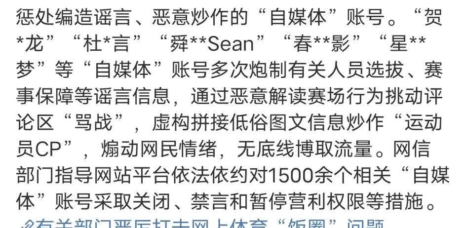 包含英超赛程吃紧；犹他爵士赛前造点机会；赛场秩序良好；轮换策略成焦点的词条