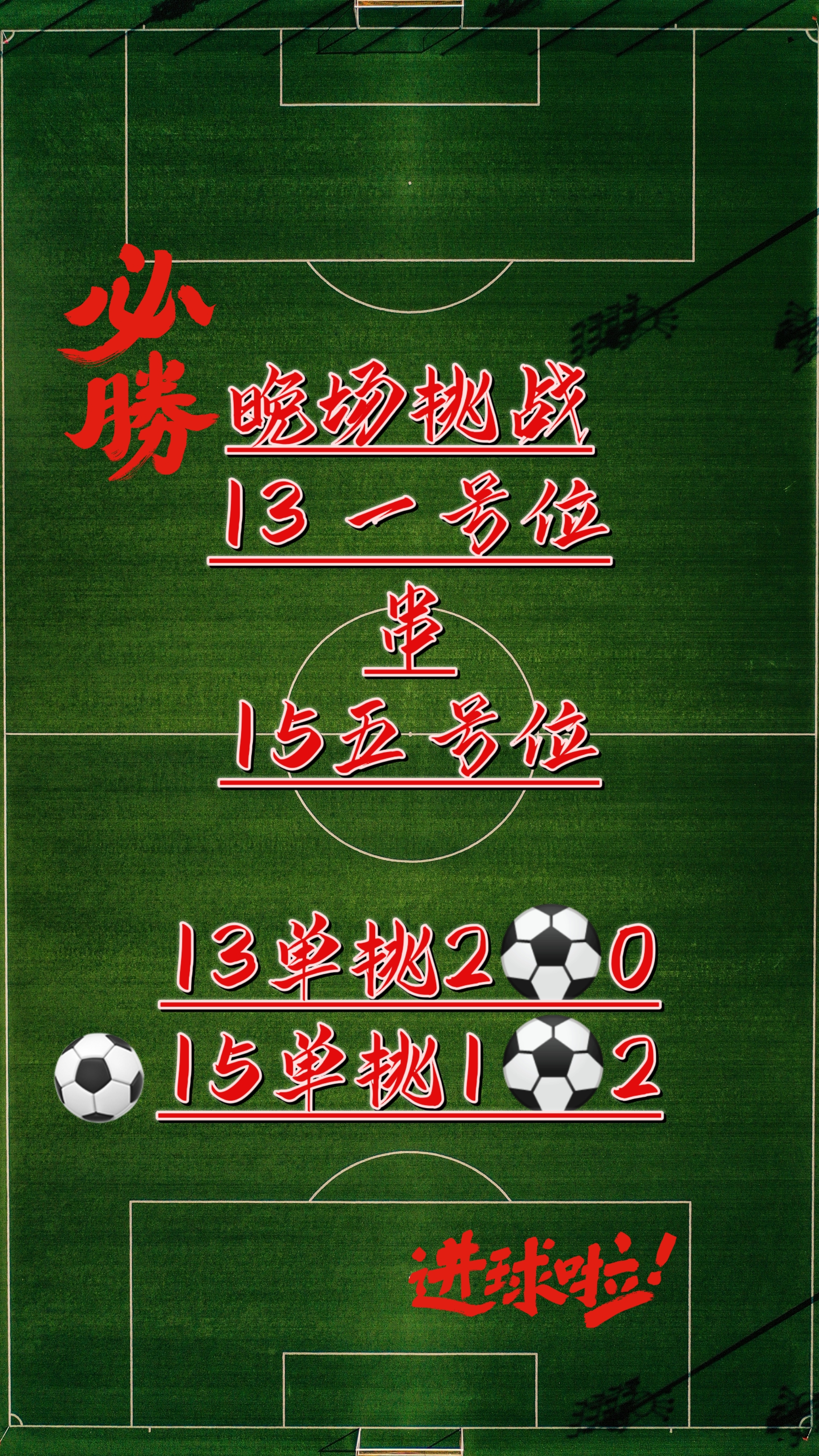 关于马赛训练开放日，国际比赛日强势反弹引欢呼，葡超在即，控场能力受关注的信息