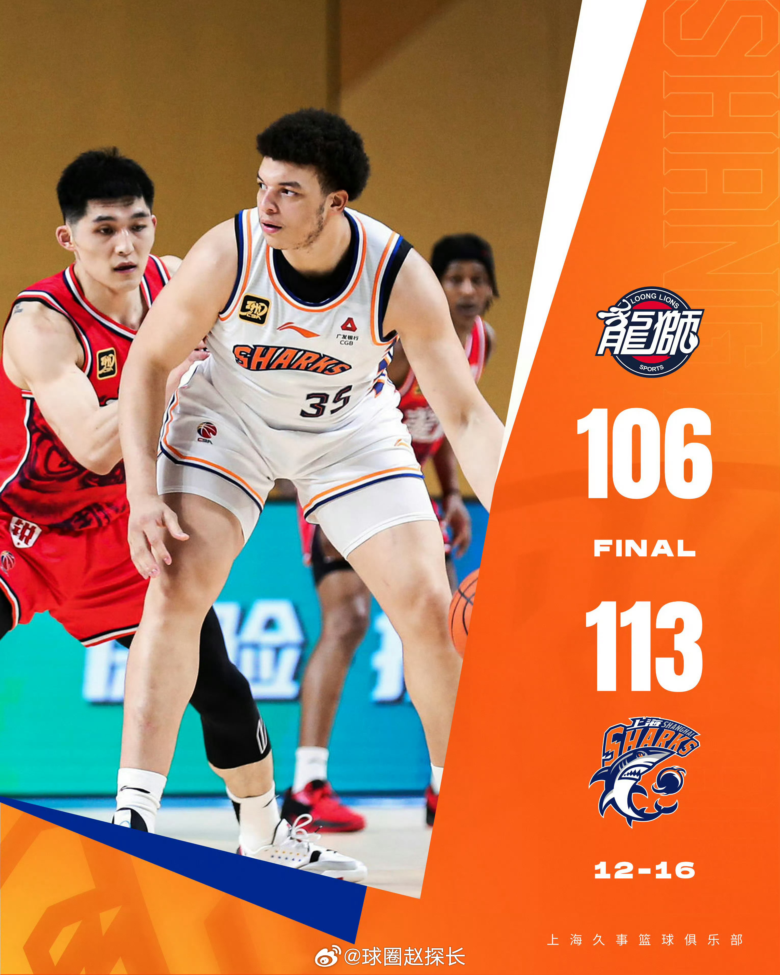 包含加时末段广厦男篮调整名单以备欧冠，再遭质疑环节打磨，赛场秩序良好，更衣室氛围转暖的词条