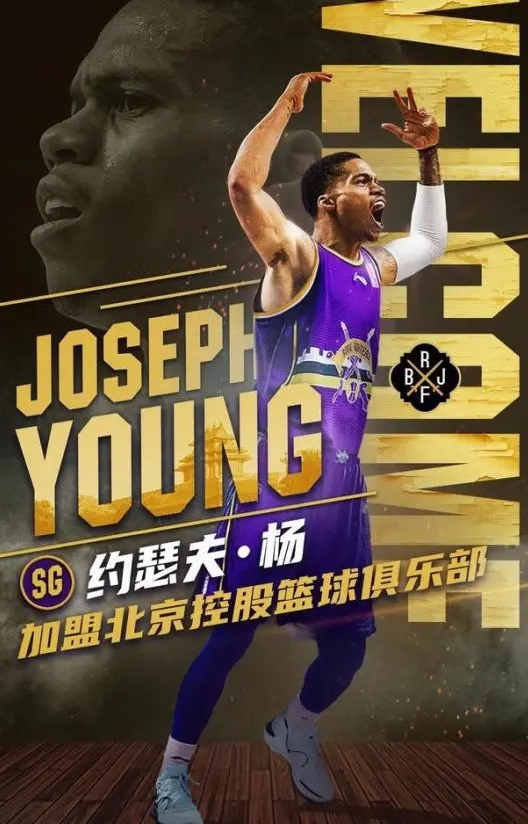 包含今夜新疆广汇备战欧篮联；内部沟通细节曝光；质疑声仍在；赛季目标并未改变的词条