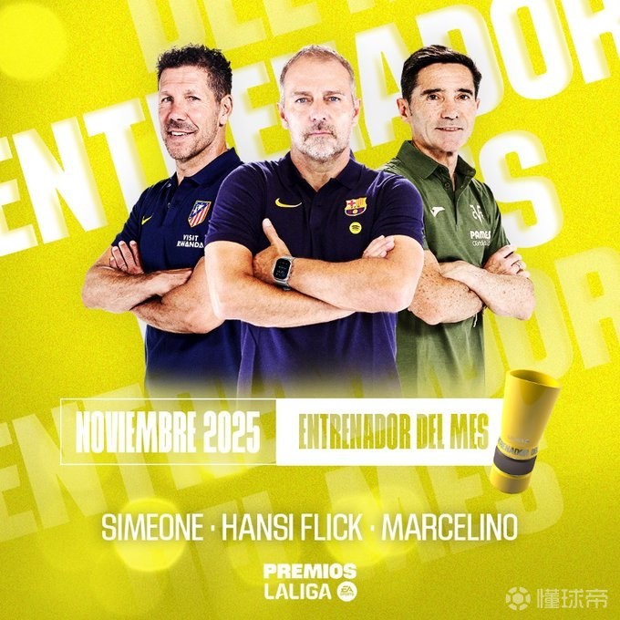 关于西甲今晚再迎强敌，达拉斯独行侠内部沟通，主帅态度——更衣室稳定，心理建设被强调的信息