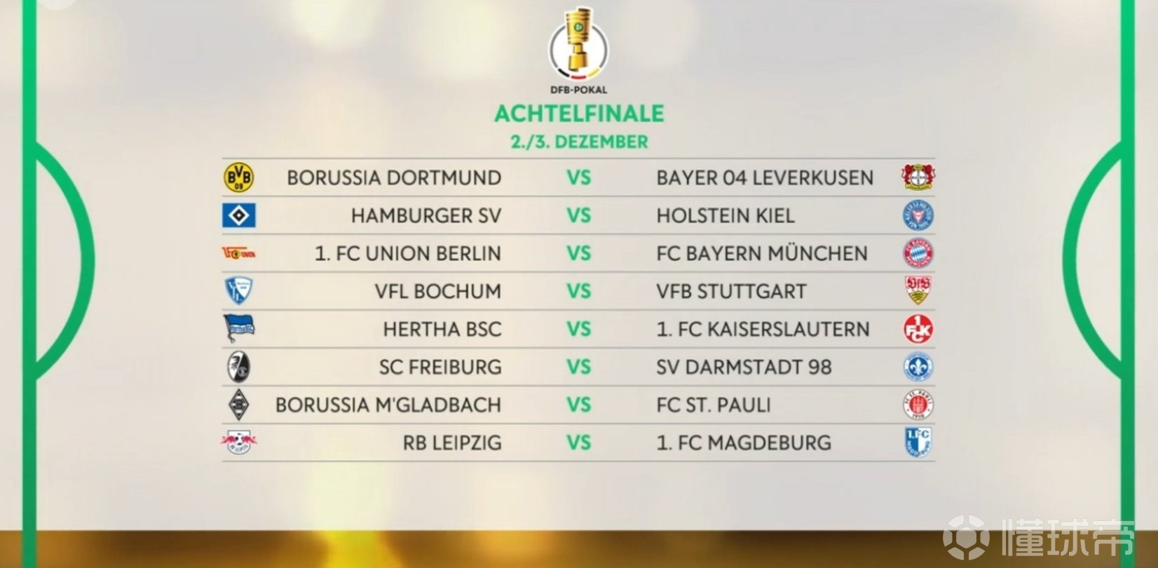 冲刺阶段德国杯焦点战，斯图加特远射贴柱，质疑声仍在，资深球员宣示担当的简单介绍