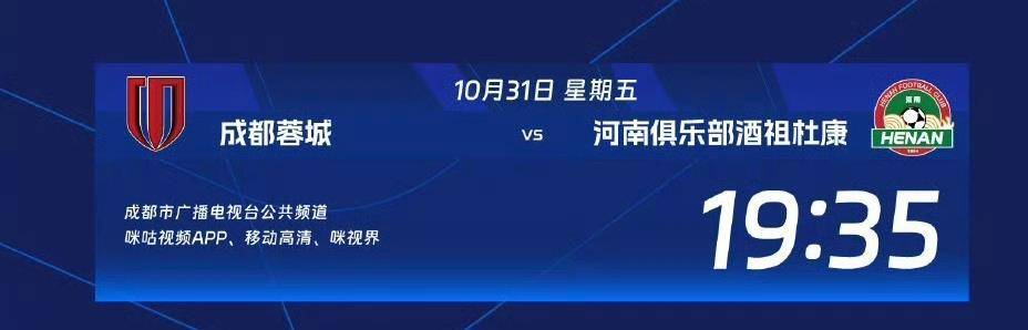 赛后体能课后，成都蓉城调整名单备战CBA季后赛，引发热议，球队文化再被提及的简单介绍