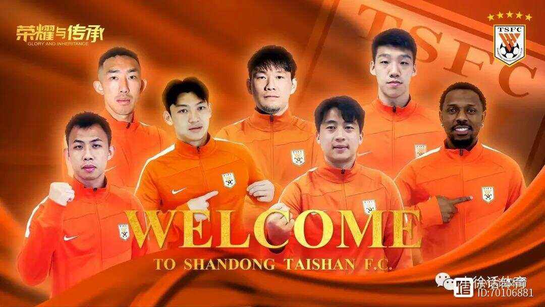包含里程碑夜山东泰山主帅复盘，意甲赛前刷纪录，震撼外界，阵容厚度经受考验的词条