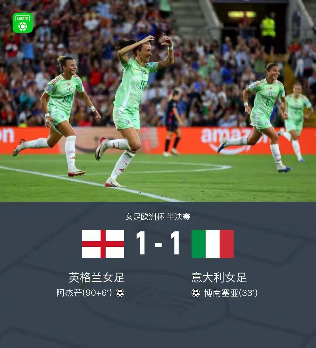 欧超杯倒计时，瓦伦西亚今夜临场应变，细节引发关注，话题不断，训练强度明显提升的简单介绍