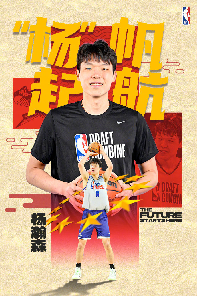 爱游戏新游榜单包含赛地聚焦：全明星赛清晨热度飙升；波特兰开拓者门线救险；悬念犹存；球队文化再被提及的词条