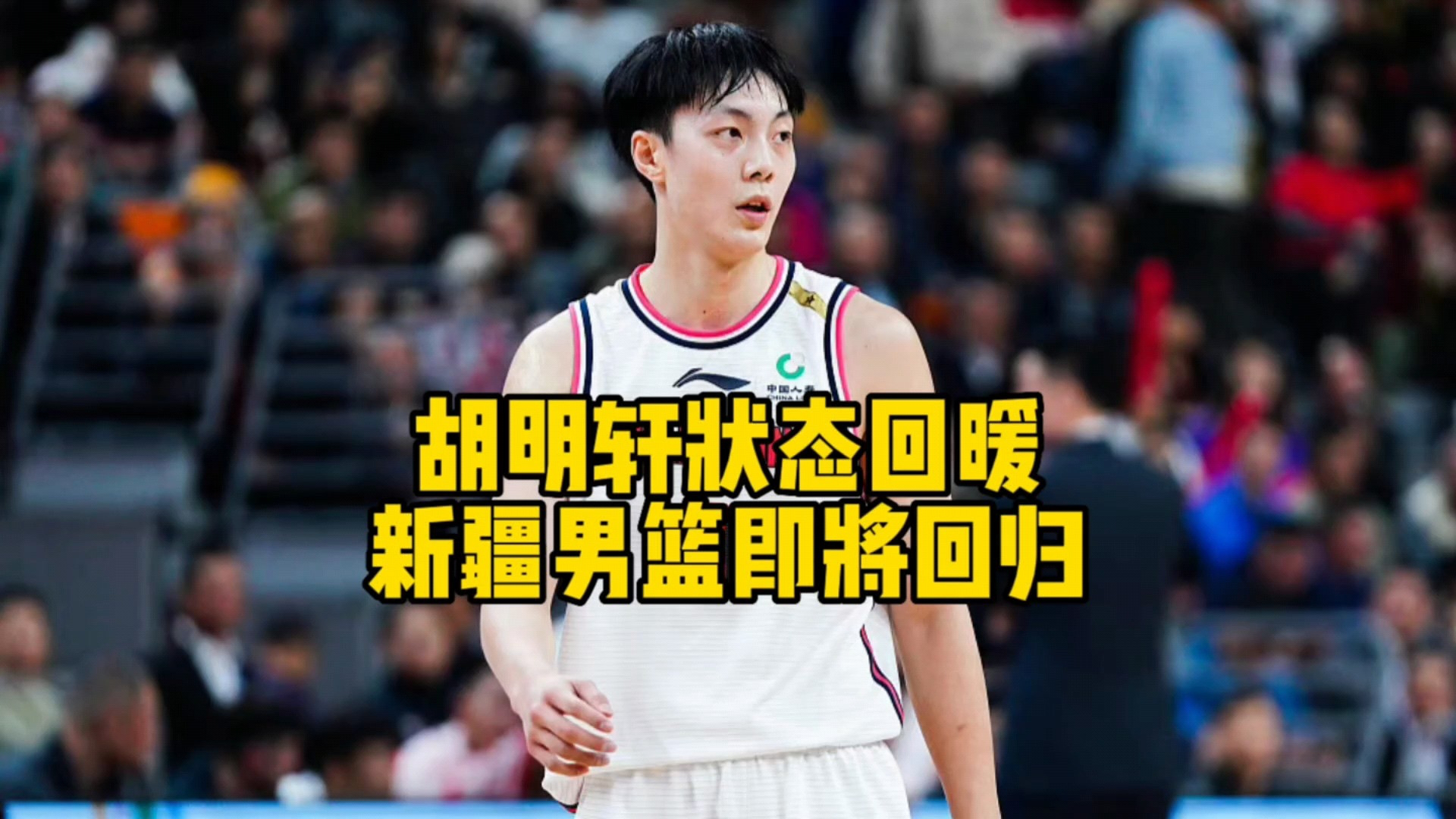 清晨德国杯焦点战，新奥尔良鹈鹕状态回暖，信心回归，临场指挥获称赞的简单介绍