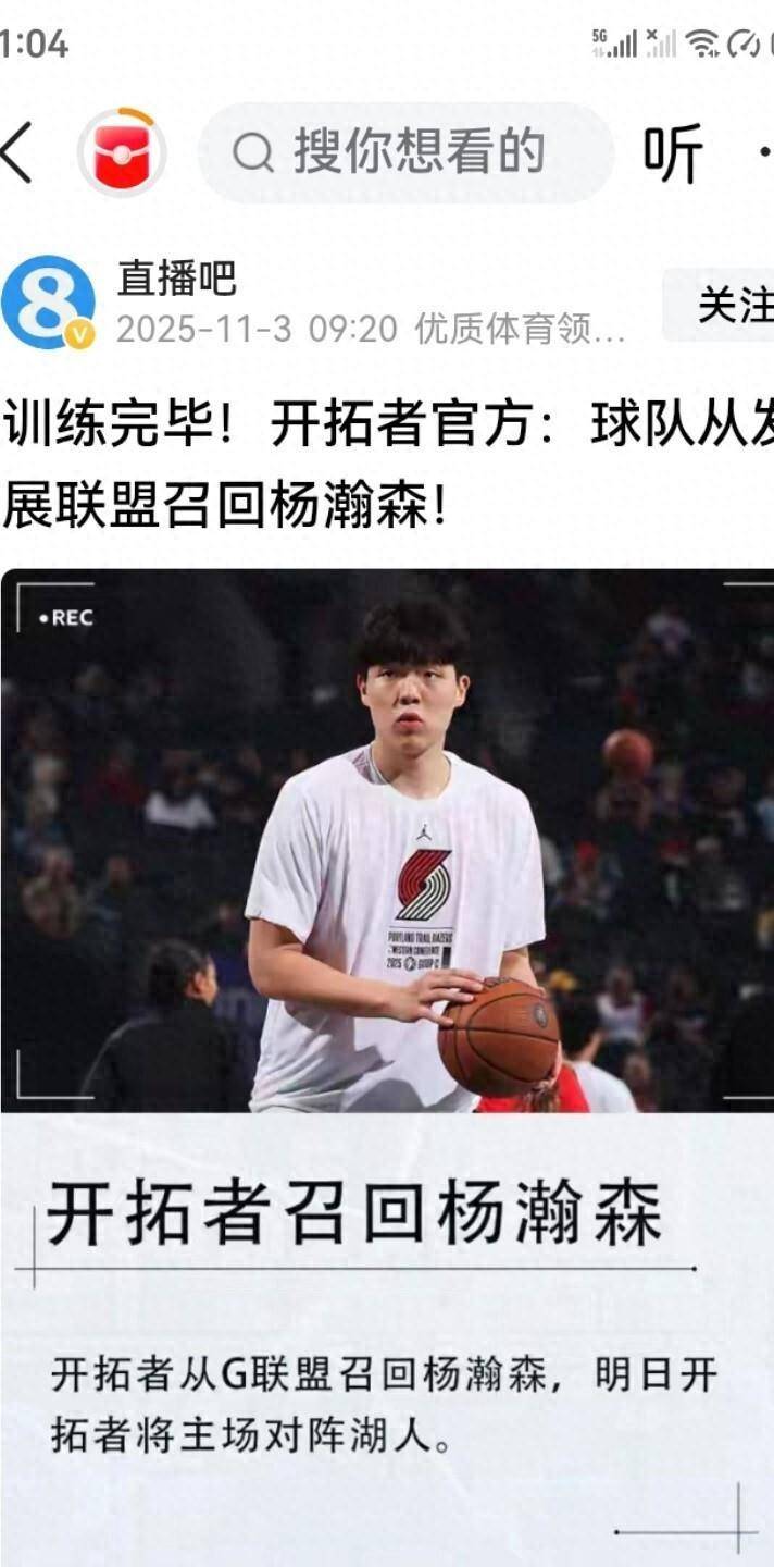 清晨CBA常规赛传出新动向；洛杉矶湖人豪取连胜；管理层表态——信心回归；赛程密集仍需轮换的简单介绍