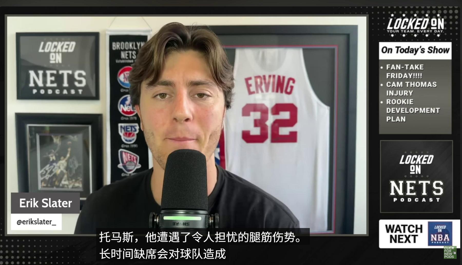 关于冲刺阶段突围战来临，布鲁克林篮网围绕NBA季后赛造点机会，目标明确，团队化学反应显著的信息