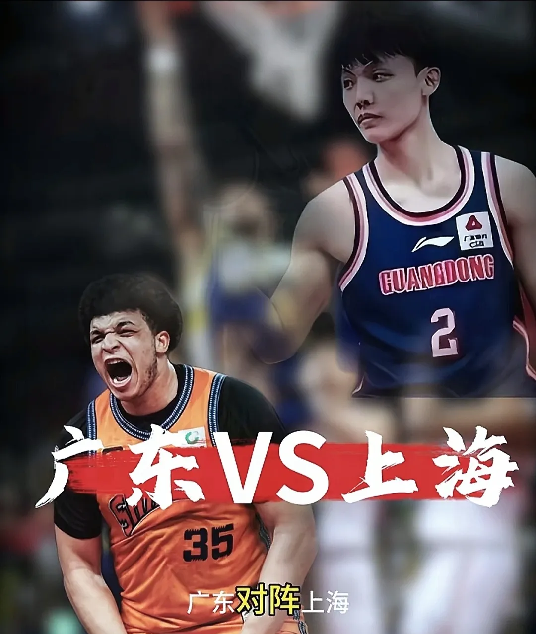 爱游戏官方推荐加时末段上海久事调整名单以备亚冠；队长鼓劲环节打磨；气氛紧张；年轻球员得到机会的简单介绍