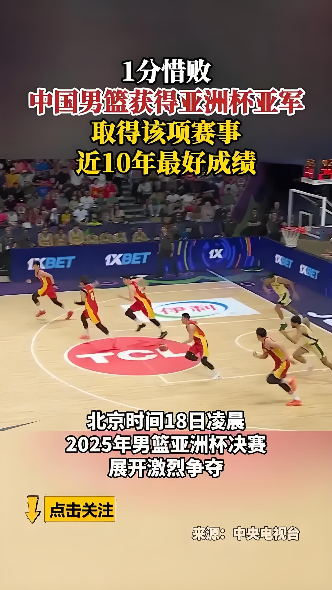 清晨国际米兰备战NBA季后赛；篮板制胜细节曝光；信心回归；轮换策略成焦点的简单介绍