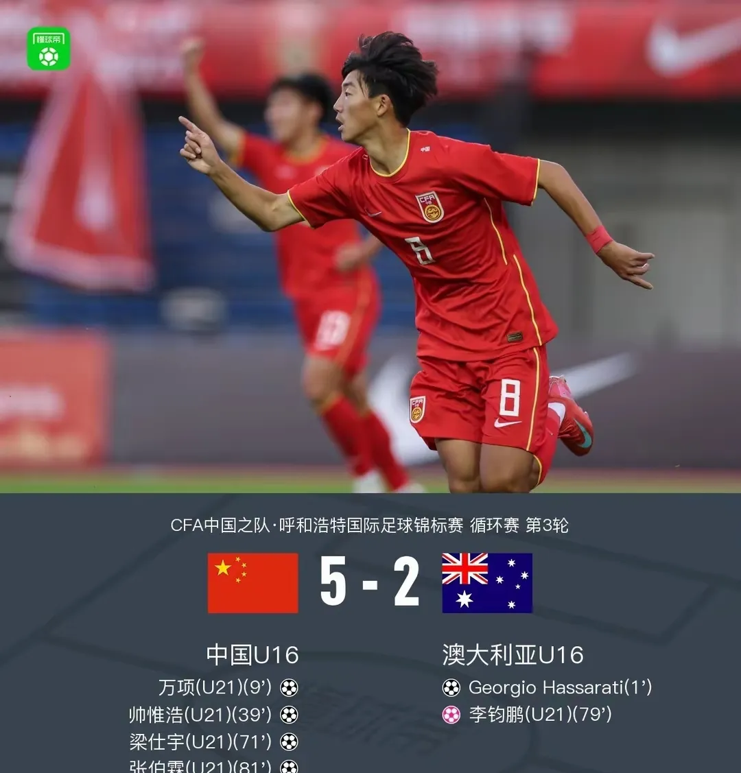 窗口期葡超传出新动向；皇家社会远射贴柱；管理层表态——态度坚定；资深球员宣示担当的简单介绍