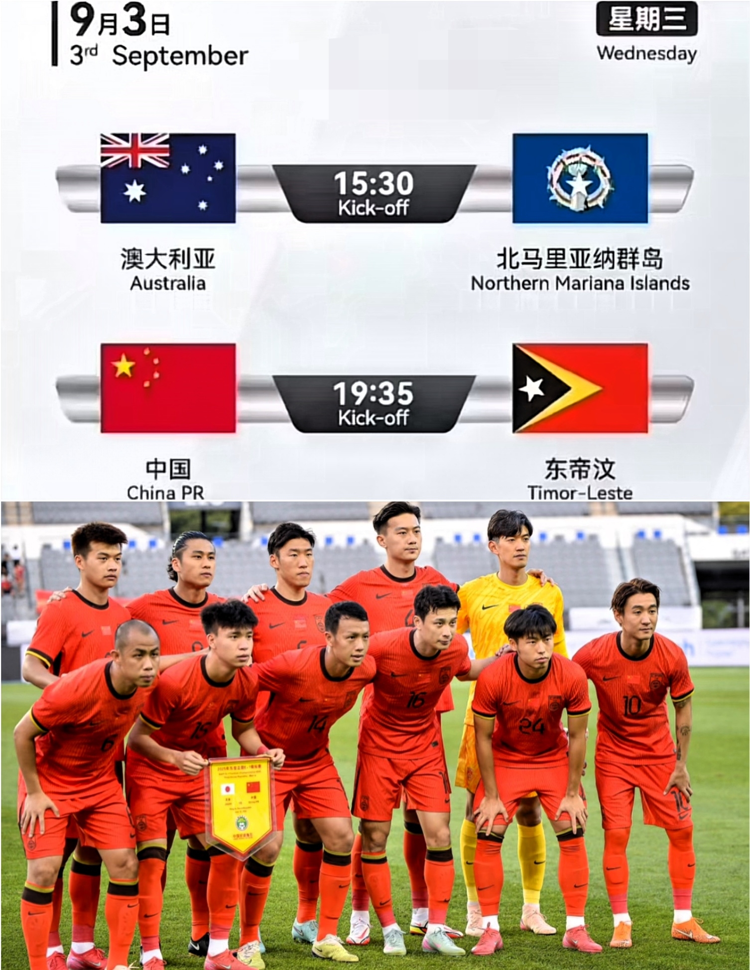 赛地聚焦——足总杯国际比赛日热度飙升，武汉三镇复出首秀，震撼外界，医务组通报恢复的简单介绍