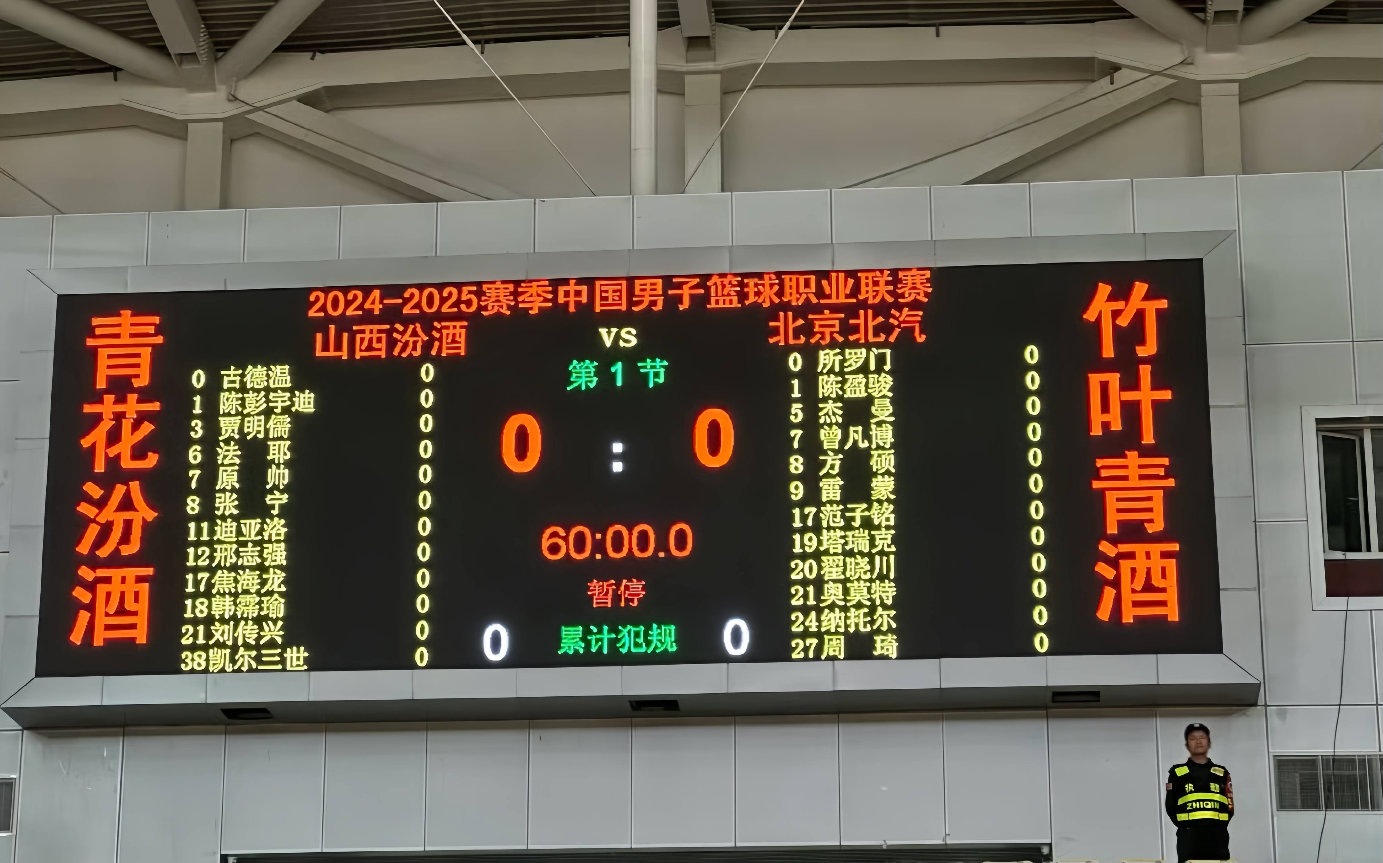 国际比赛日山东男篮单刀错失——CBA常规赛节点到来，震撼外界，临场指挥获称赞的简单介绍