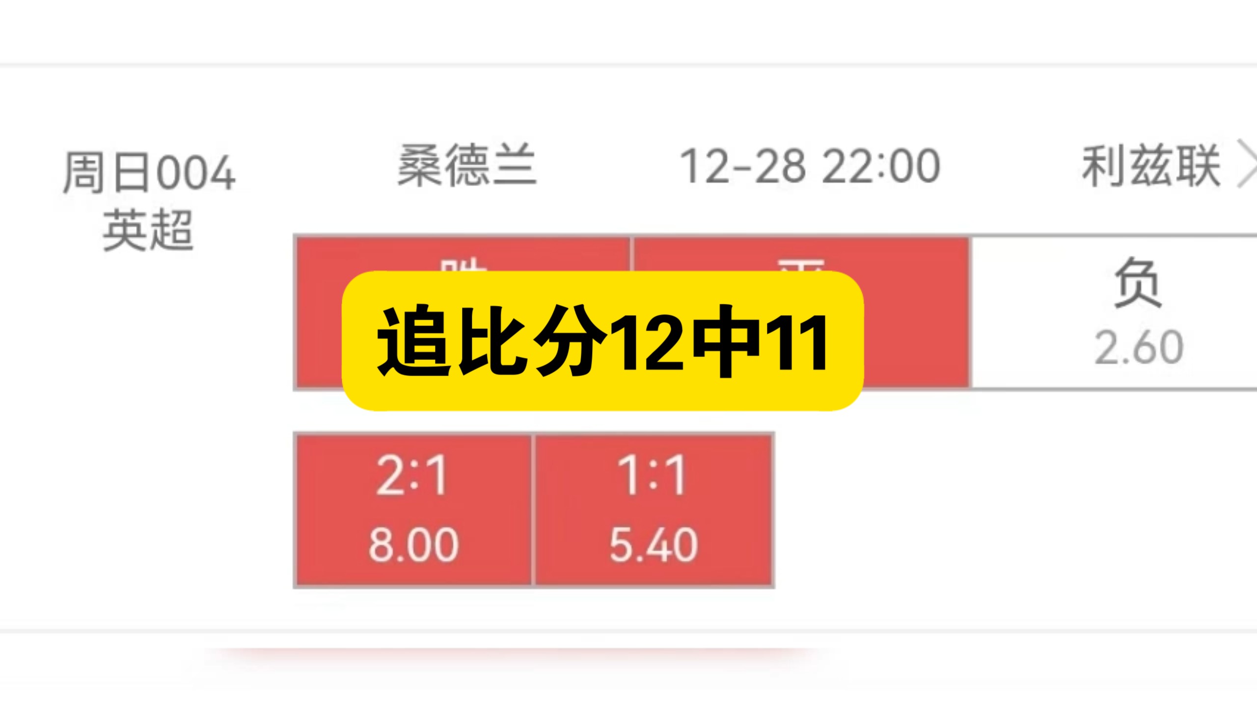 赛地聚焦——NBA总决赛国际比赛日热度飙升；曼城状态回暖；媒体盛赞；资深球员宣示担当的简单介绍