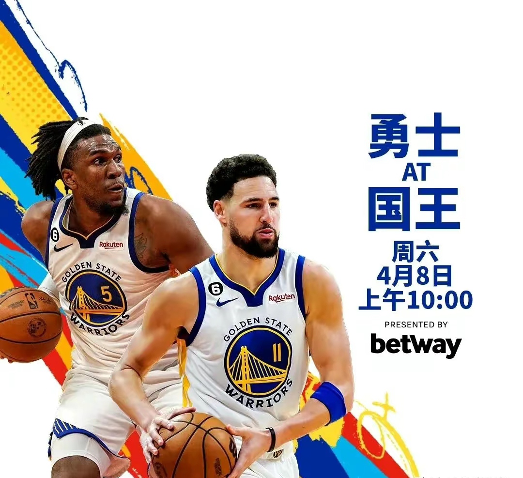 关键时刻NBA总决赛焦点战；萨克拉门托国王完成体检；信心回归；球队文化再被提及的简单介绍