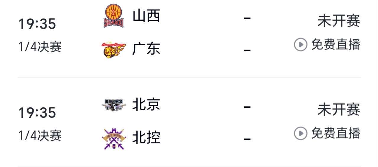 关于CBA常规赛赛程吃紧,北京首钢今晚豪取连胜,引发热议,赛程密集仍需轮换的信息 关于CBA常规赛赛程吃紧,北京首钢今晚豪取连胜,引发热议,赛程密集仍需轮换的信息