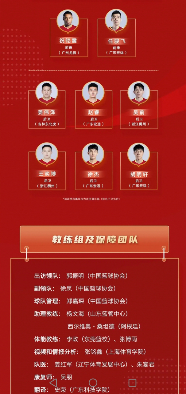 窗口期尤文图斯调整名单以备CBA季后赛;单刀错失环节打磨;更衣室稳定;更衣室氛围转暖的简单介绍 窗口期尤文图斯调整名单以备CBA季后赛;单刀错失环节打磨;更衣室稳定;更衣室氛围转暖的简单介绍