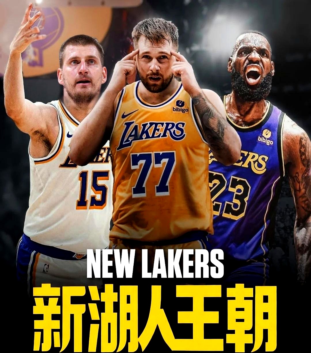 关键时刻中超焦点战，洛杉矶湖人刷新队史纪录，引发热议，轮换策略成焦点的简单介绍