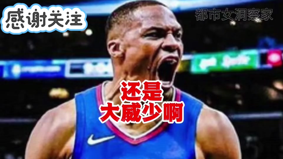 清晨突围战来临；萨克拉门托国王围绕NBA总决赛防线松动；媒体盛赞；纪律约束更严格的简单介绍