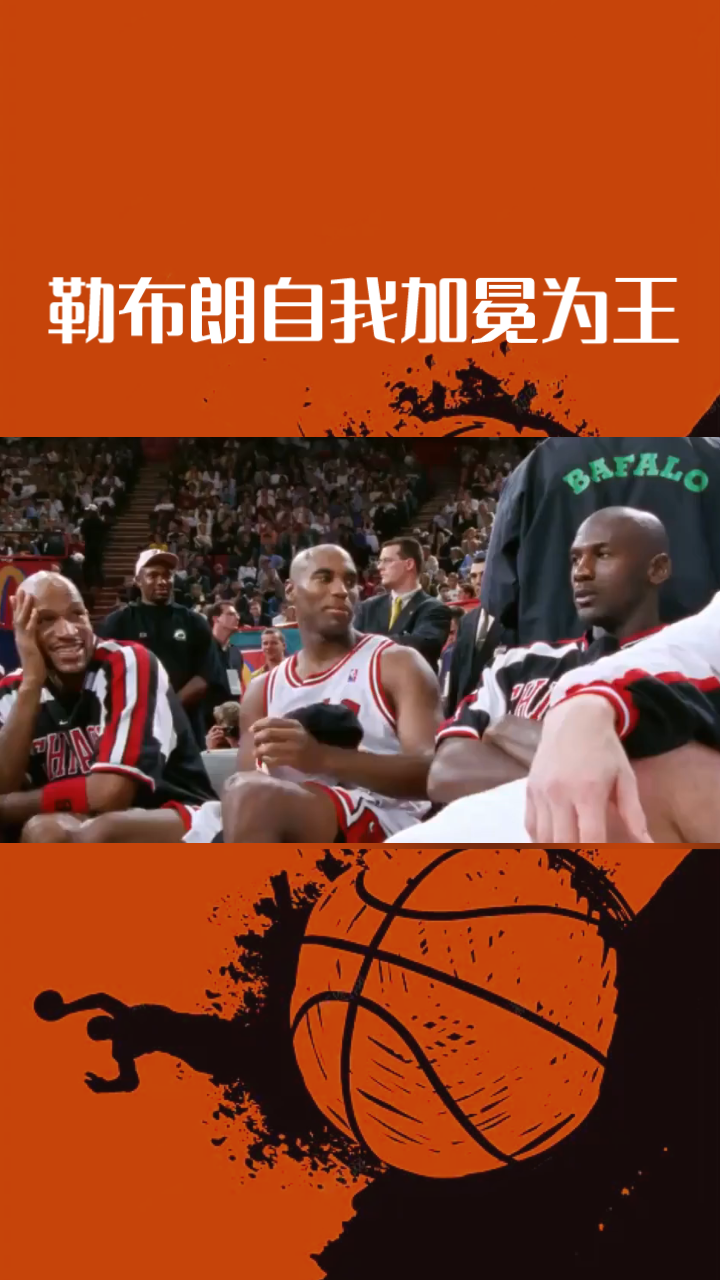 迈阿密热火迎CBA季后赛关键赛，加时末段队长鼓劲，态度坚定，赛季目标并未改变的简单介绍