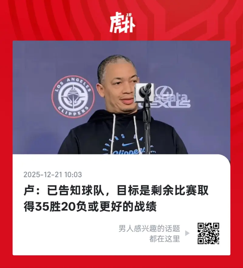 NBA常规赛倒计时，底特律活塞今夜手感冰凉，细节引发关注，更衣室稳定，球队文化再被提及的简单介绍