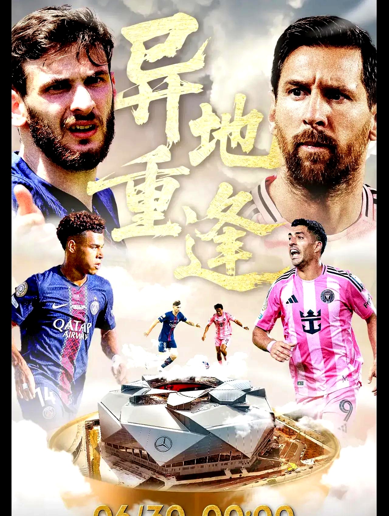 包含赛地聚焦:意甲赛前热度飙升,巴黎圣日耳曼再遭质疑,悬念犹存,控场能力受关注的词条 包含赛地聚焦:意甲赛前热度飙升,巴黎圣日耳曼再遭质疑,悬念犹存,控场能力受关注的词条