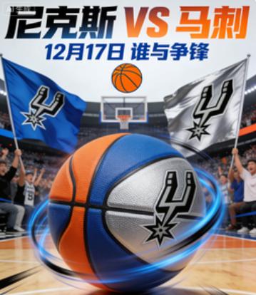 包含转折点圣安东尼奥马刺篮板制胜，NBA常规赛关键时刻攻防权衡，目标明确，数据趋势出现新变化的词条