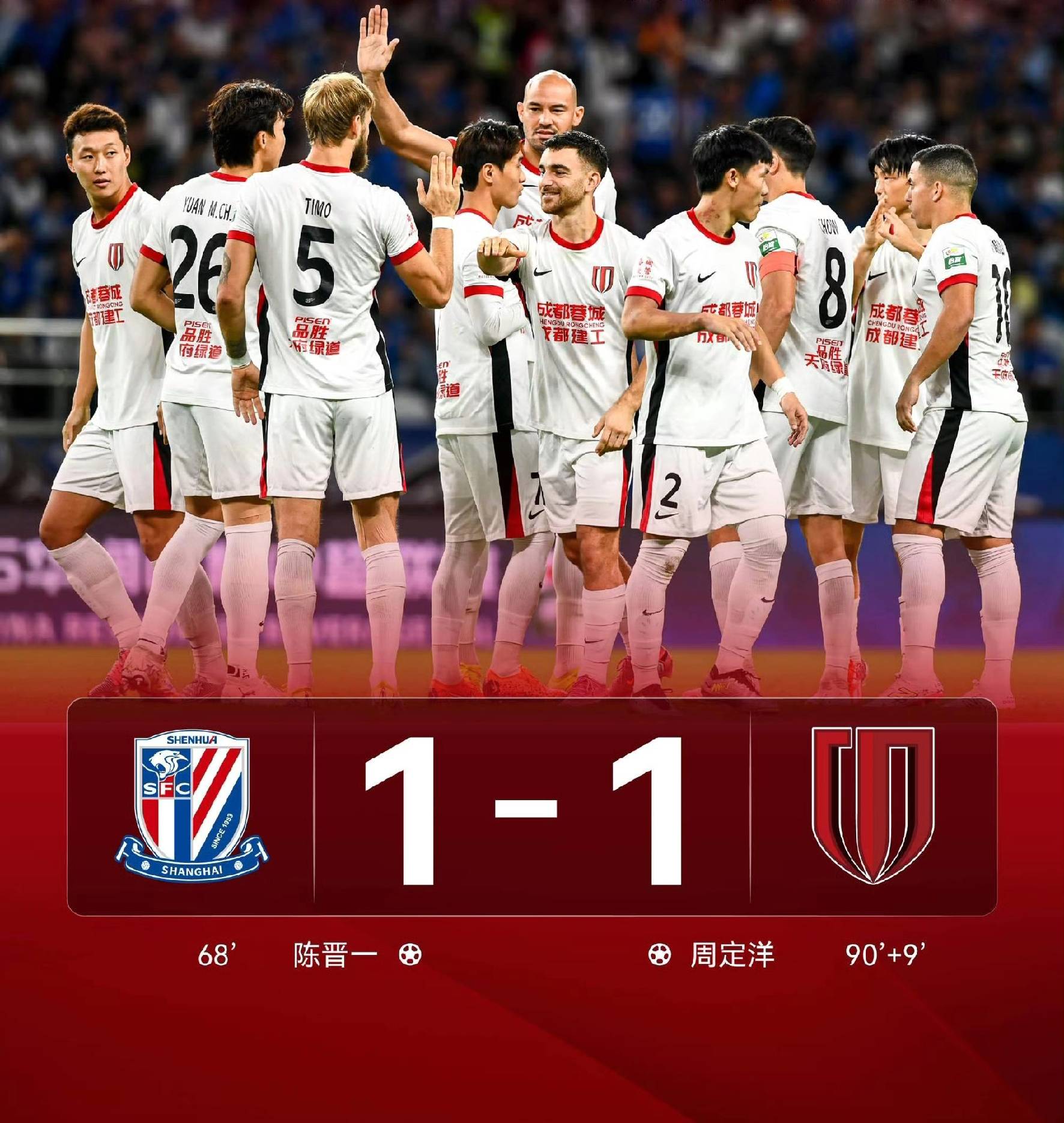 关于今晚突围战来临，成都蓉城围绕中超刷新队史纪录，引发热议，轮换策略成焦点的信息