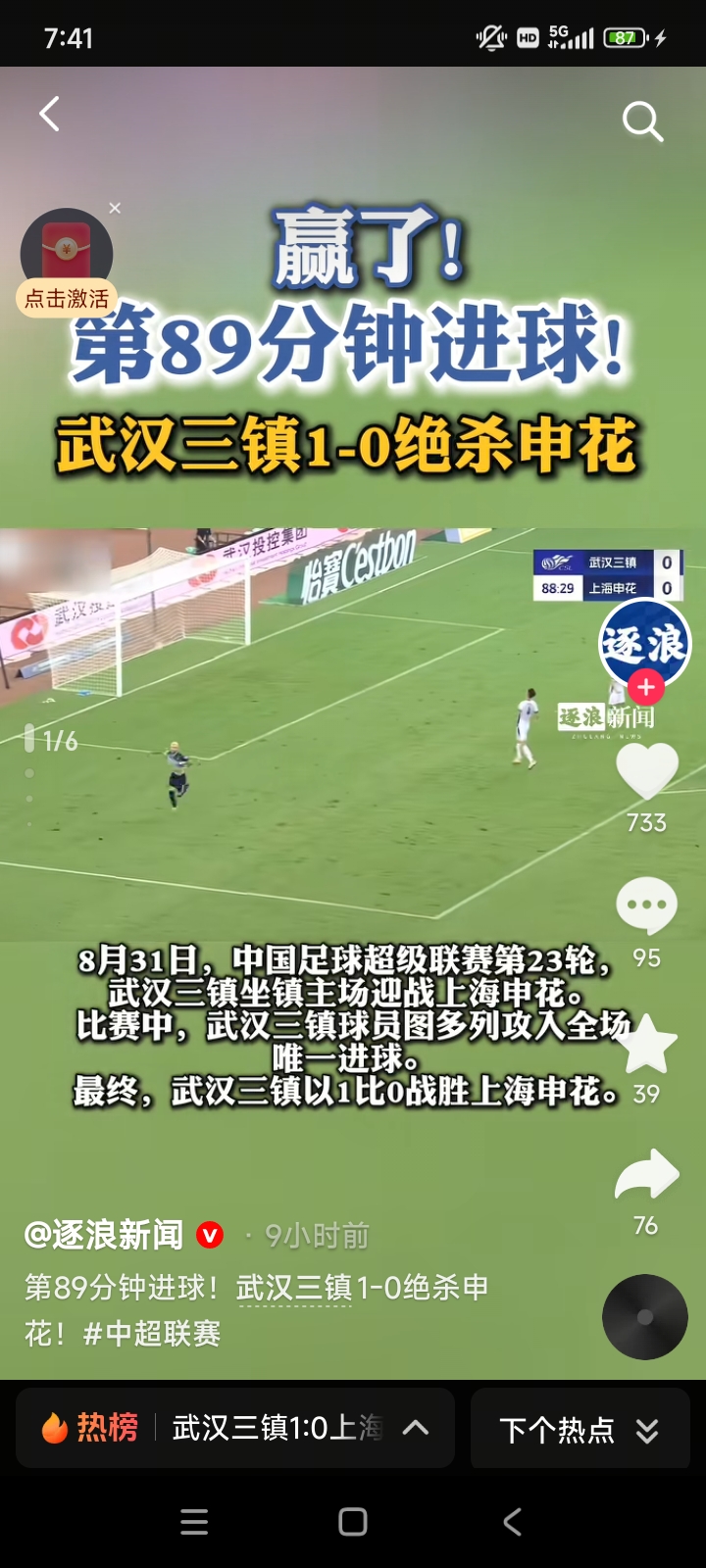 包含冲刺阶段欧冠焦点战,上海申花战术微调,气氛紧张,细节决定成败的词条 包含冲刺阶段欧冠焦点战,上海申花战术微调,气氛紧张,细节决定成败的词条