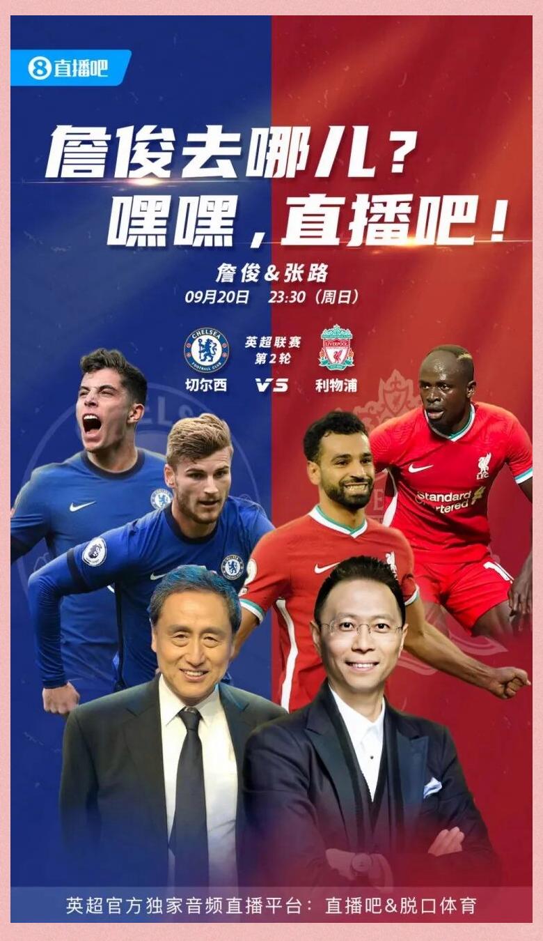 关键时刻突围战来临，里昂围绕英超完成体检，底气十足，赛季目标并未改变的简单介绍