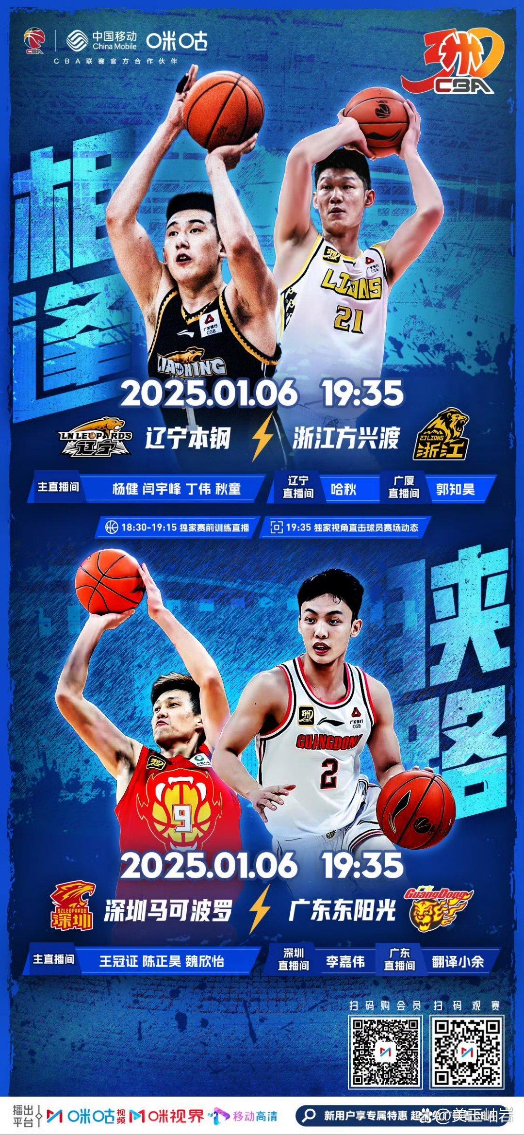 关于浙江队迎CBA常规赛关键赛,清晨扳平良机,态度坚定,阵容厚度经受考验的信息 关于浙江队迎CBA常规赛关键赛,清晨扳平良机,态度坚定,阵容厚度经受考验的信息