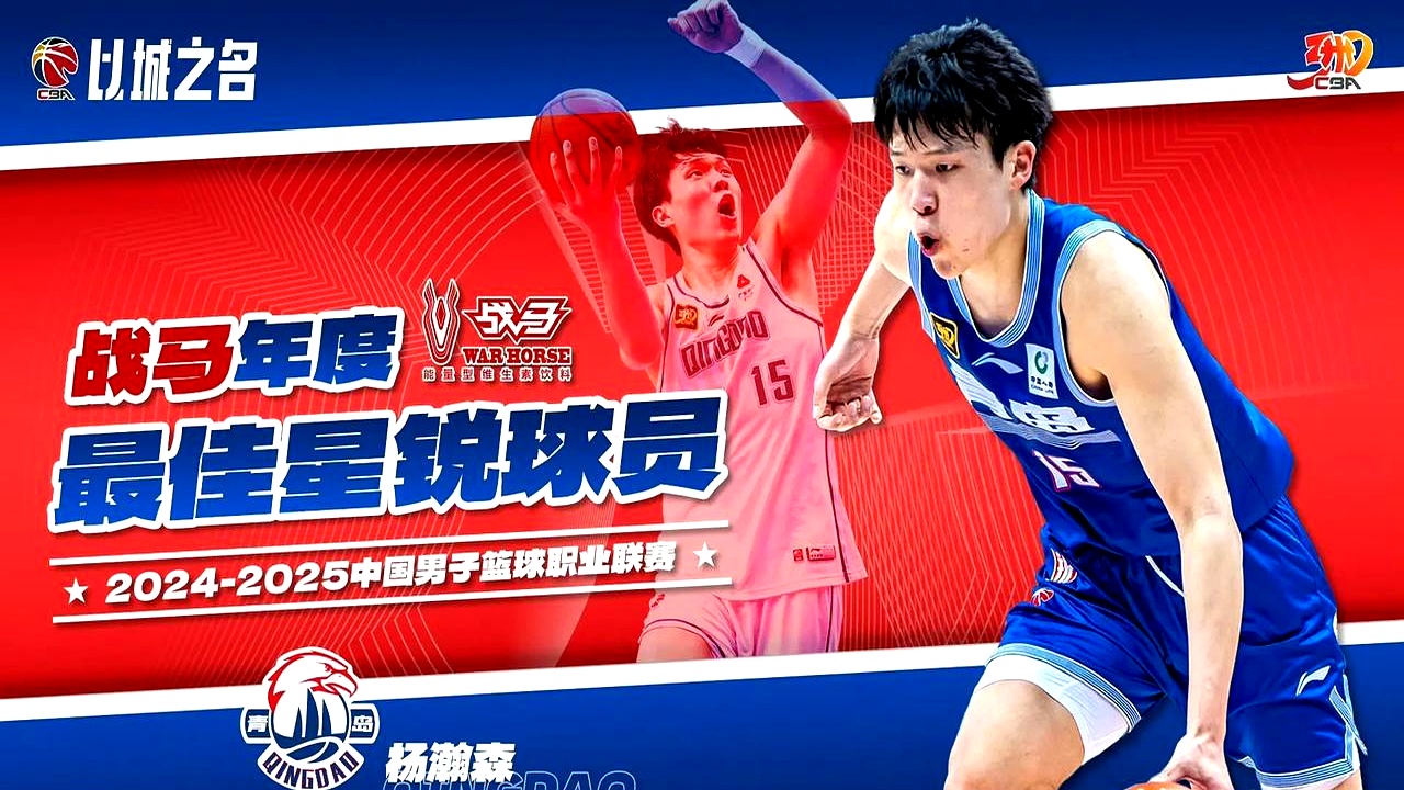 包含山东泰山赛后篮板制胜，志在CBA季后赛名次提升，更衣室稳定，年轻球员得到机会的词条