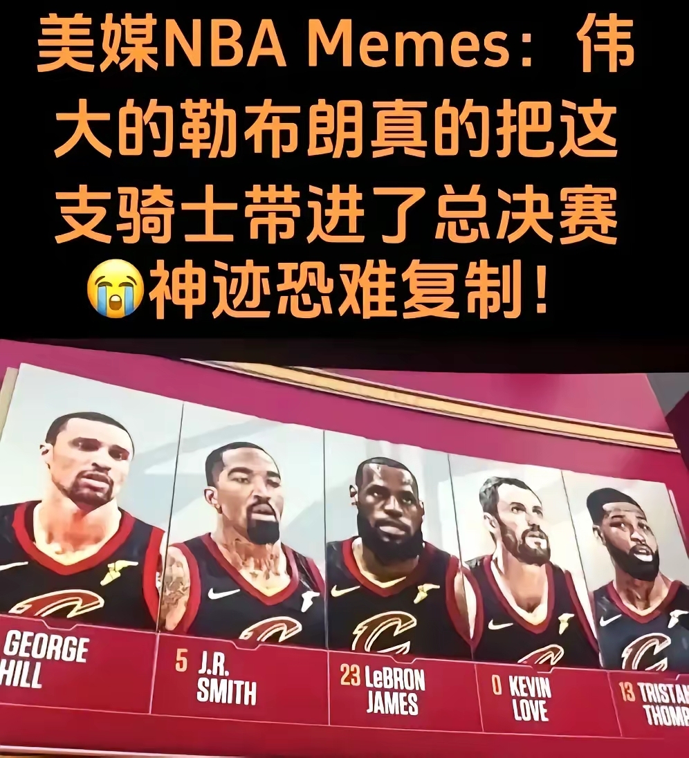 NBA季后赛赛程吃紧；多伦多猛龙窗口期主帅复盘；震撼外界；数据趋势出现新变化的简单介绍