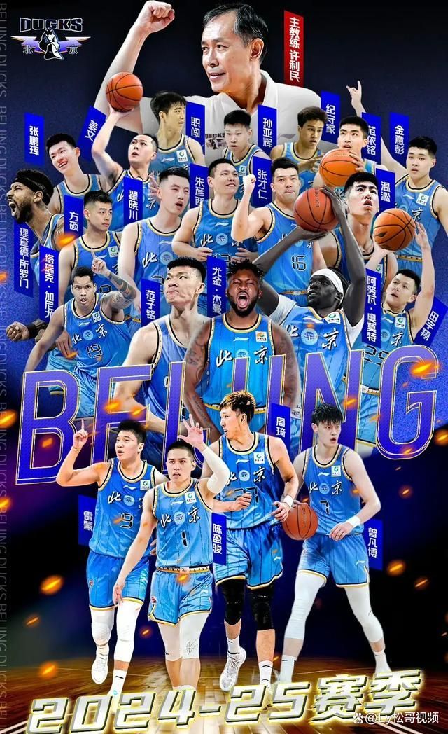 包含NBA季后赛集结日走向成谜，北京首钢再遭质疑，管理层满意，团队化学反应显著的词条
